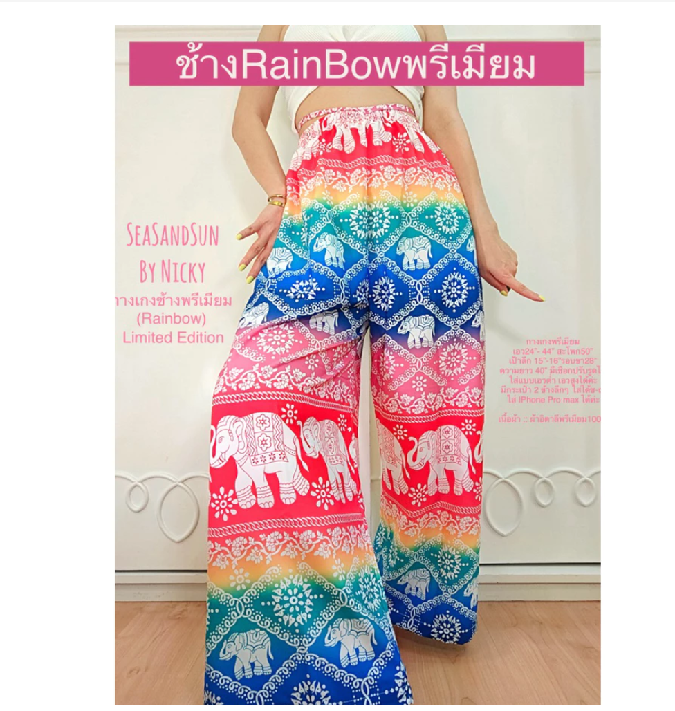 Thai Elephant Pants High Waist Premium Boho Fit
