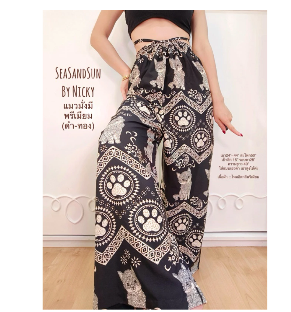 Thai Elephant Pants High Waist Premium Boho Fit