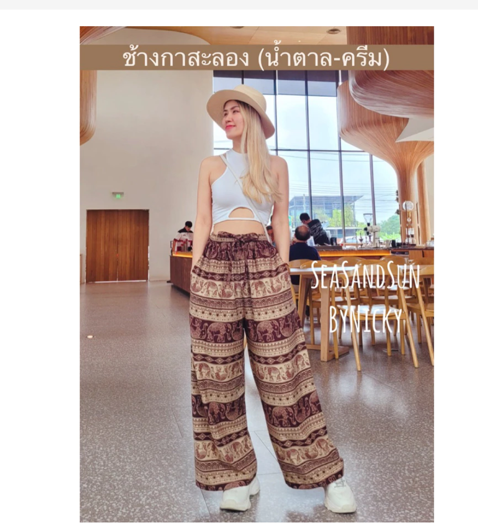 Thai Elephant Pants High Waist Premium Boho Fit