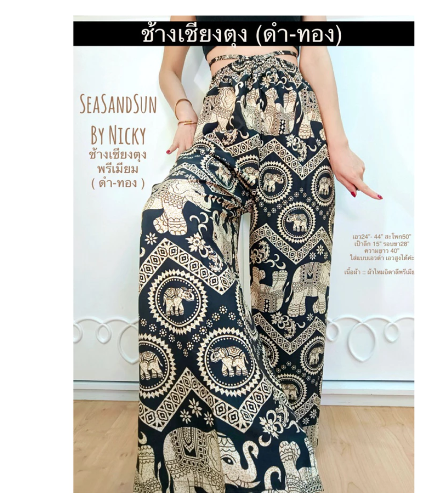 Thai Elephant Pants High Waist Premium Boho Fit