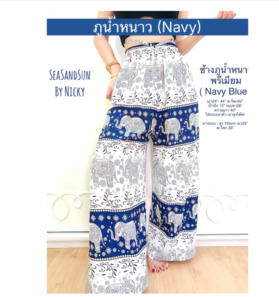Thai Elephant Pants High Waist Premium Boho Fit