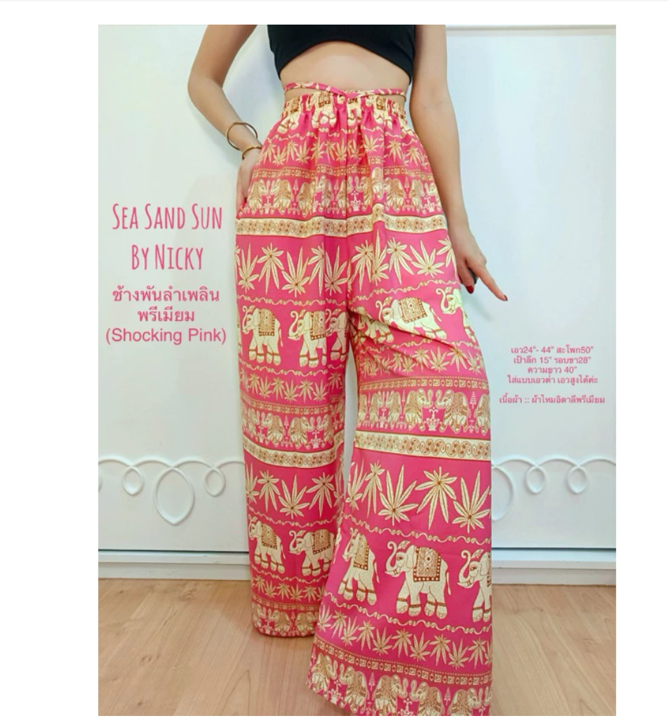 Thai Elephant Pants High Waist Premium Boho Fit