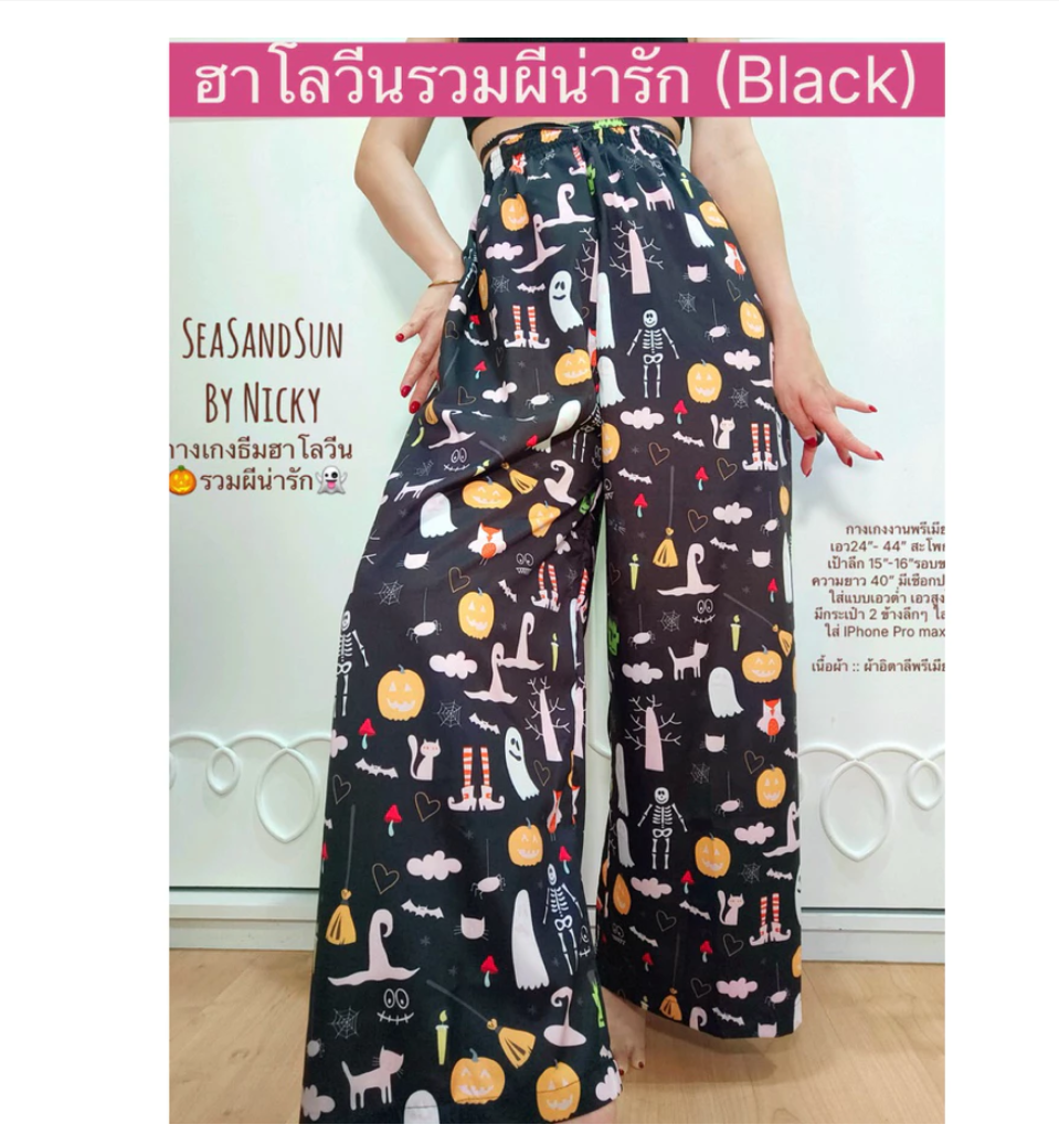 Thai Elephant Pants High Waist Premium Boho Fit