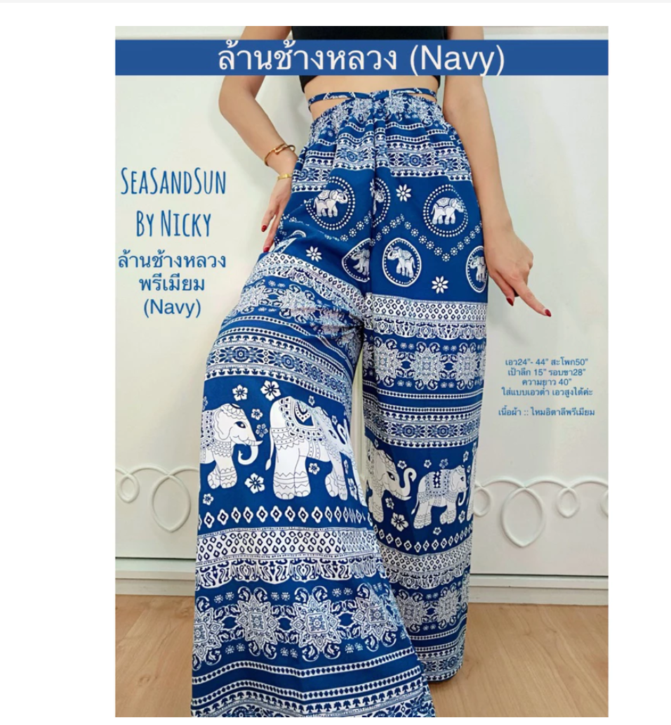 Thai Elephant Pants High Waist Premium Boho Fit