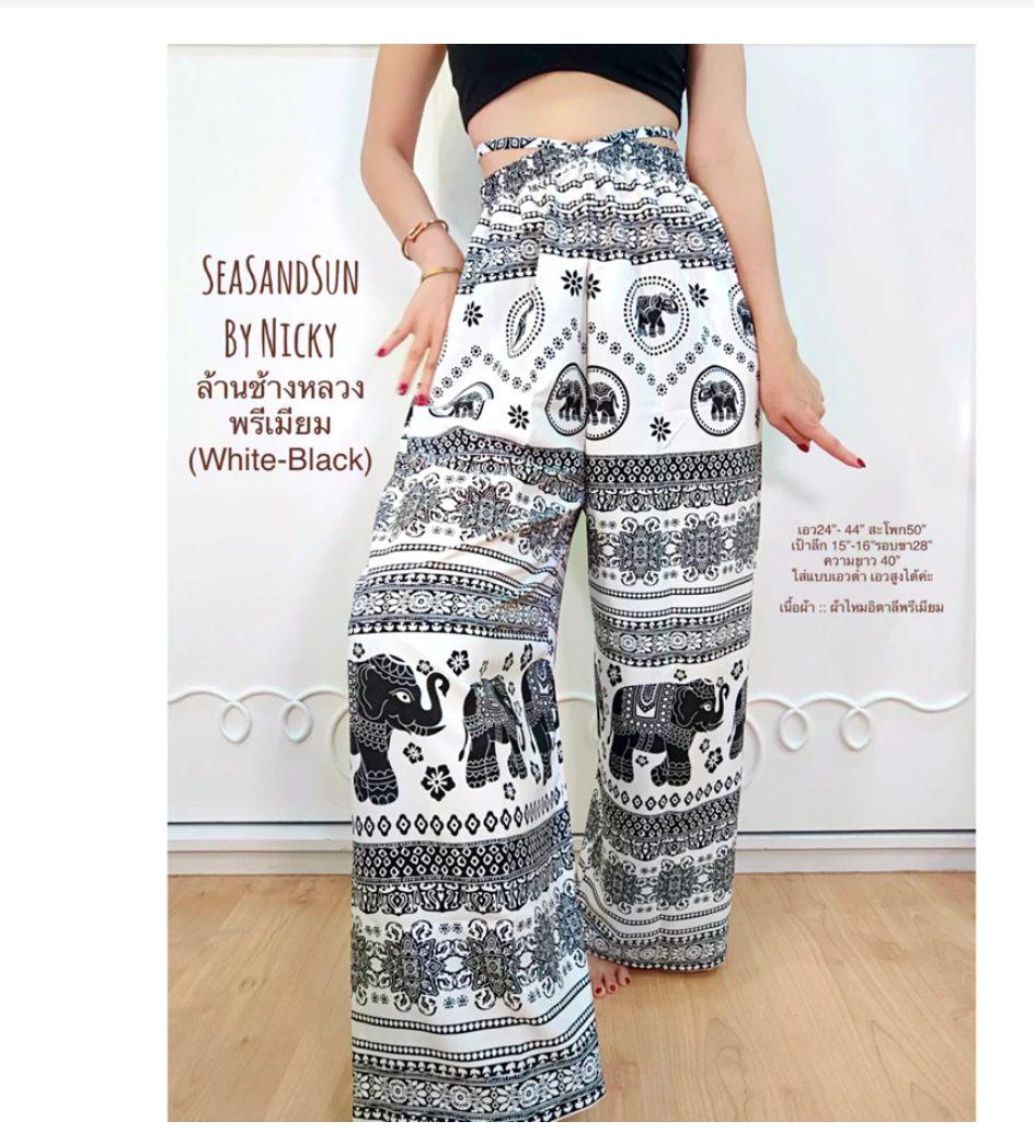 Thai Elephant Pants High Waist Premium Boho Fit