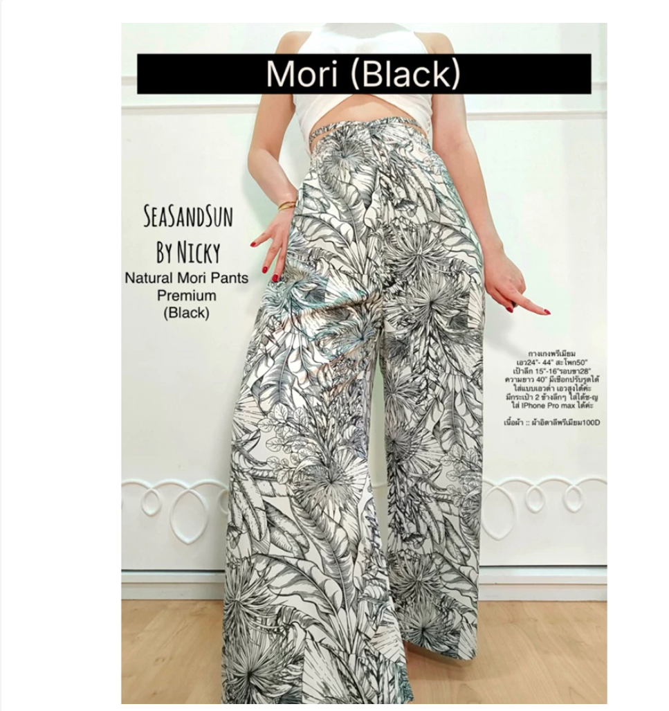 Thai Elephant Pants High Waist Premium Boho Fit
