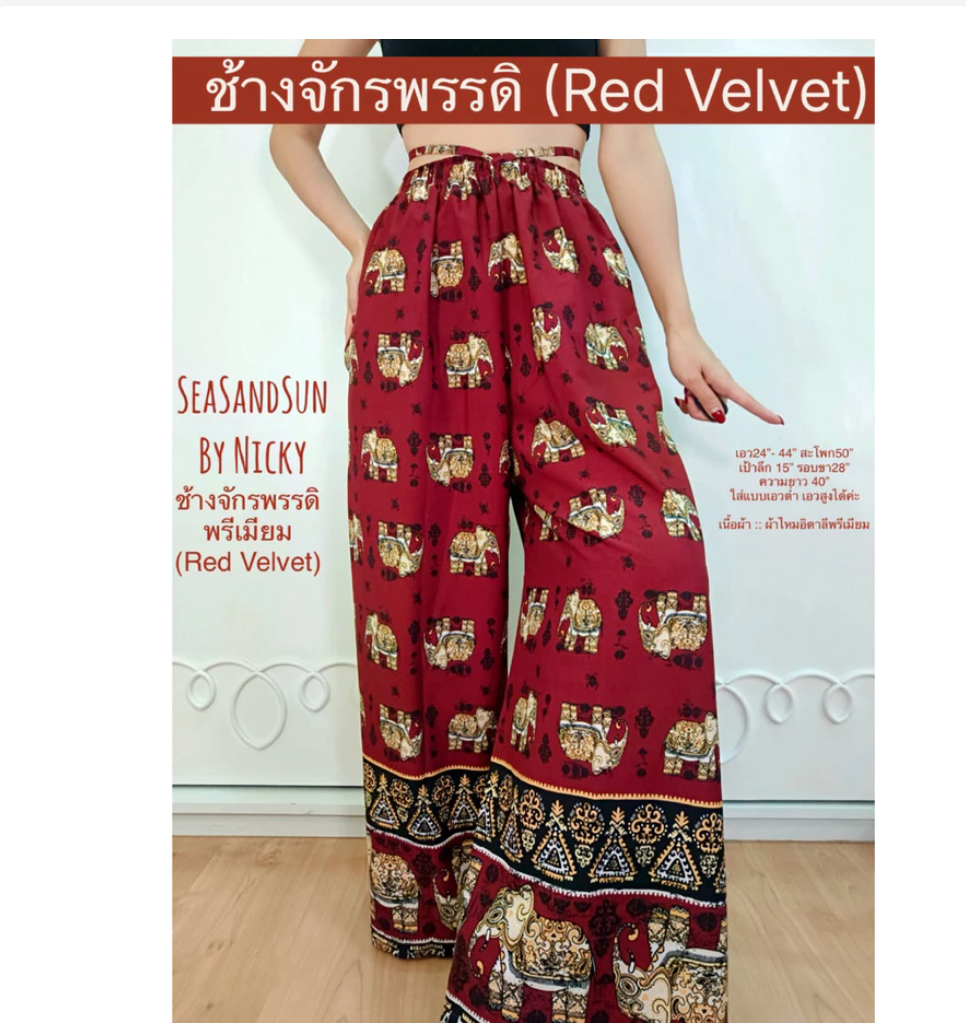 Thai Elephant Pants High Waist Premium Boho Fit