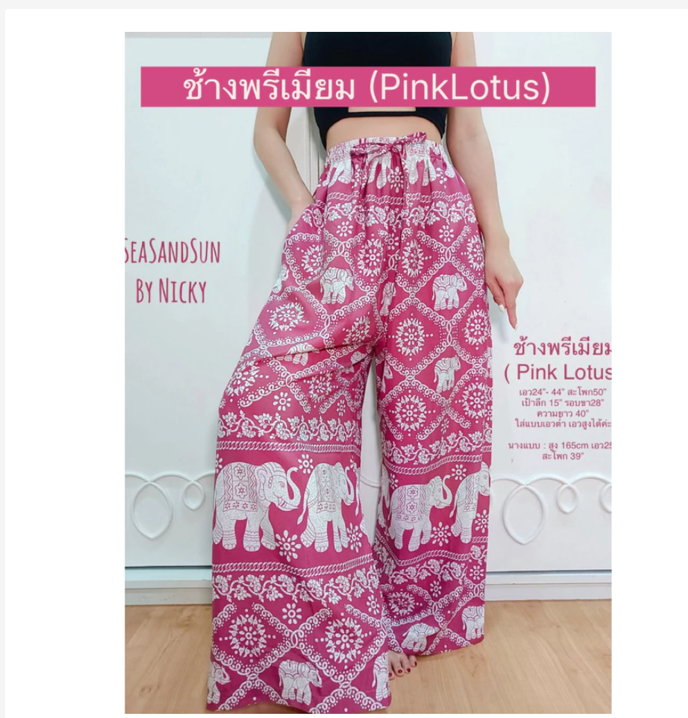 Thai Elephant Pants High Waist Premium Boho Fit