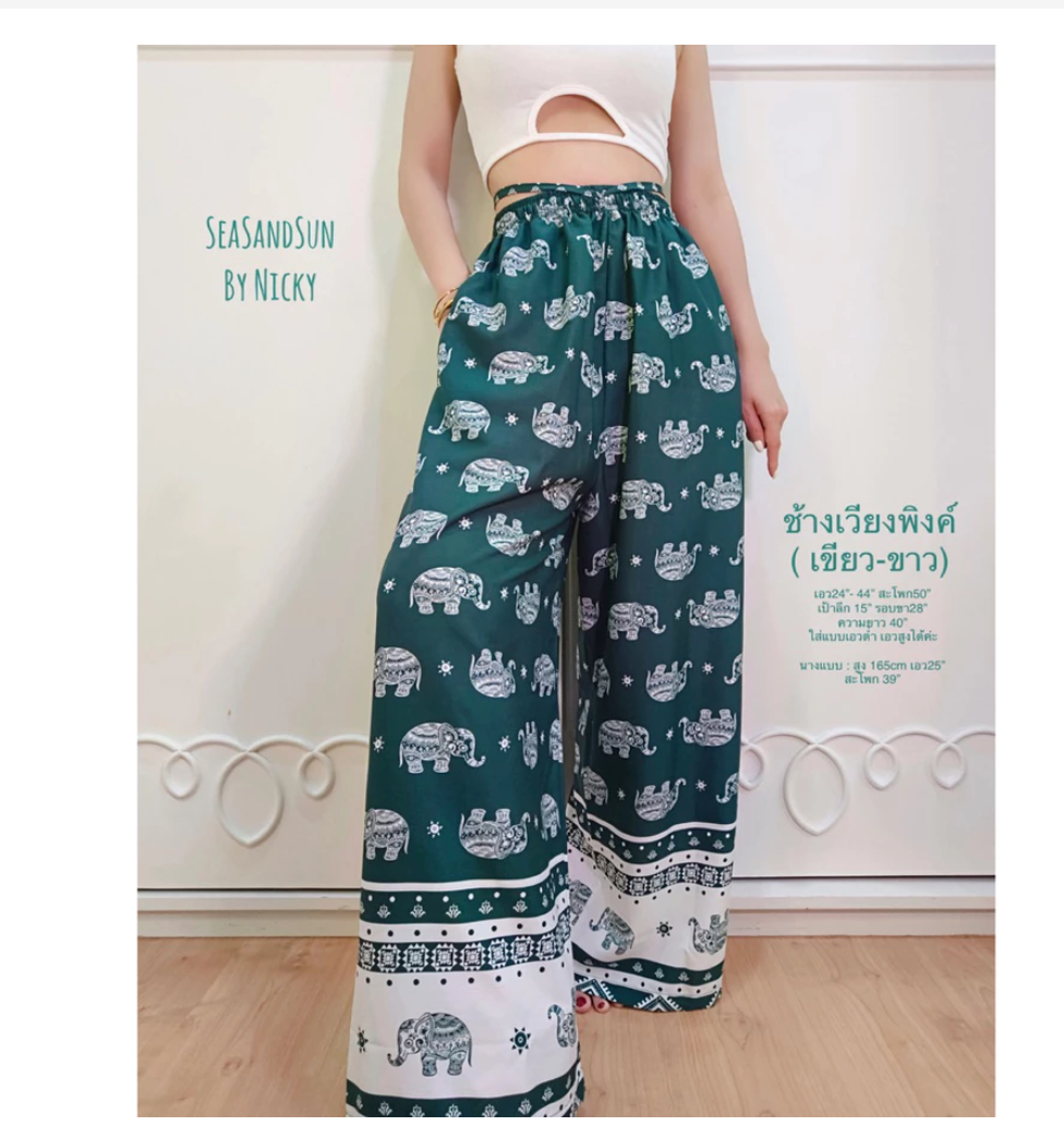Thai Elephant Pants High Waist Premium Boho Fit