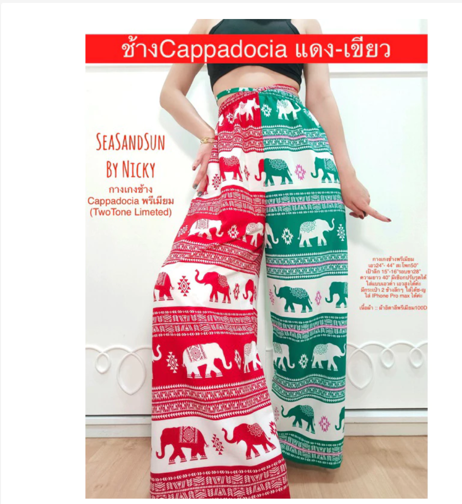 Thai Elephant Pants High Waist Premium Boho Fit