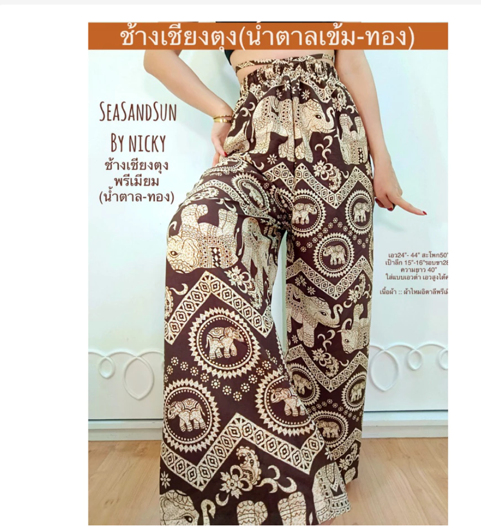 Thai Elephant Pants High Waist Premium Boho Fit