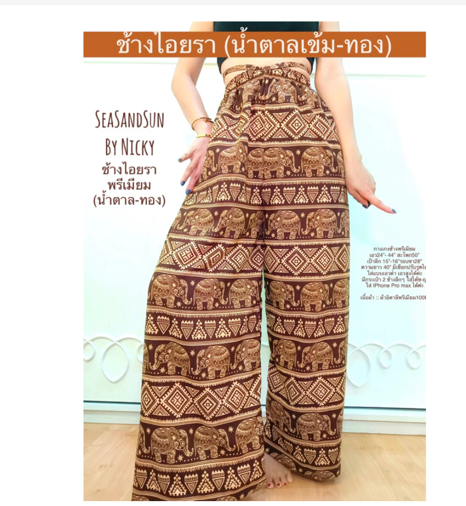 Thai Elephant Pants High Waist Premium Boho Fit