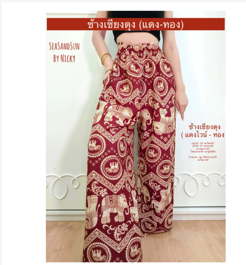 Thai Elephant Pants High Waist Premium Boho Fit
