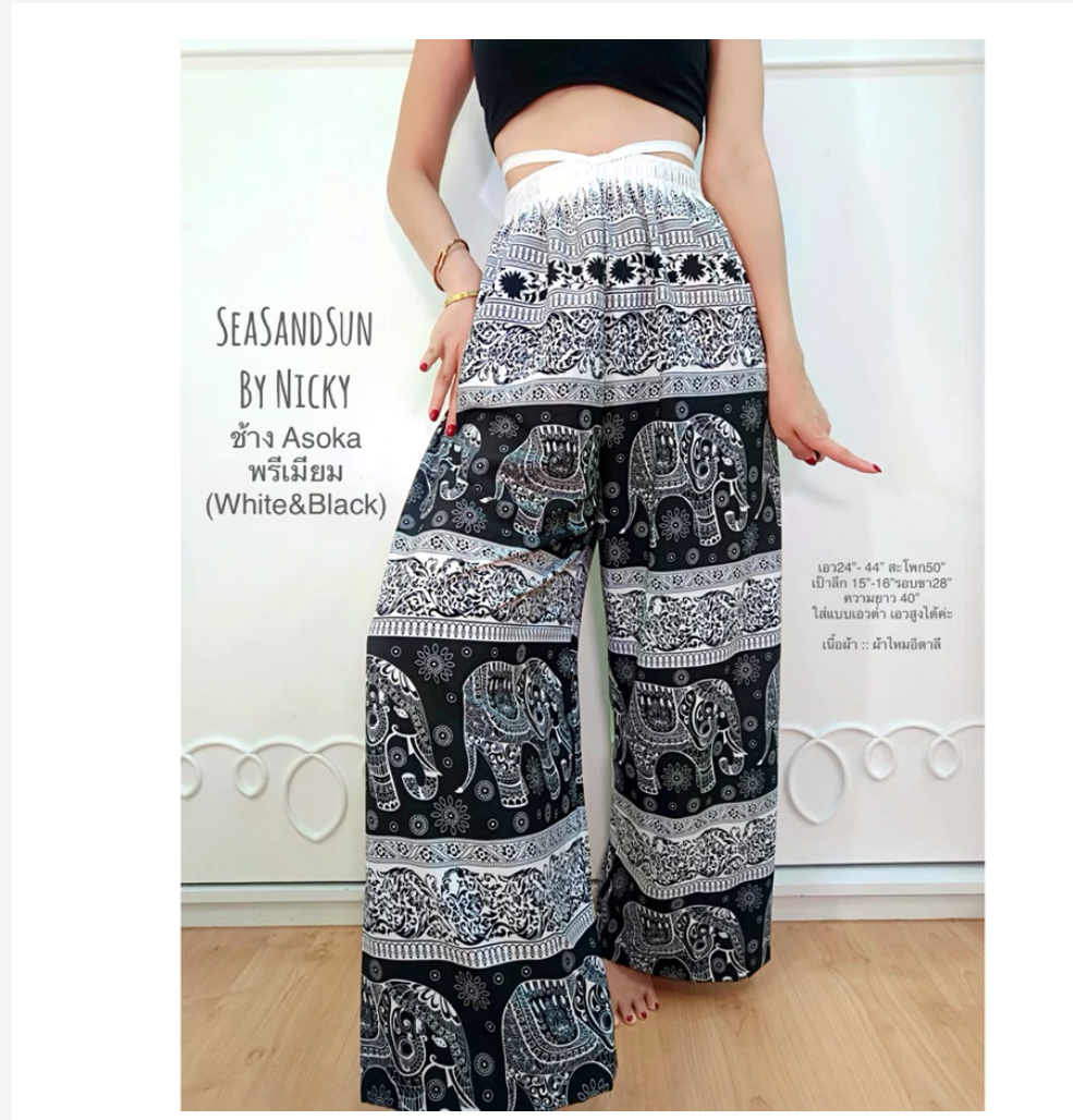 Thai Elephant Pants High Waist Premium Boho Fit