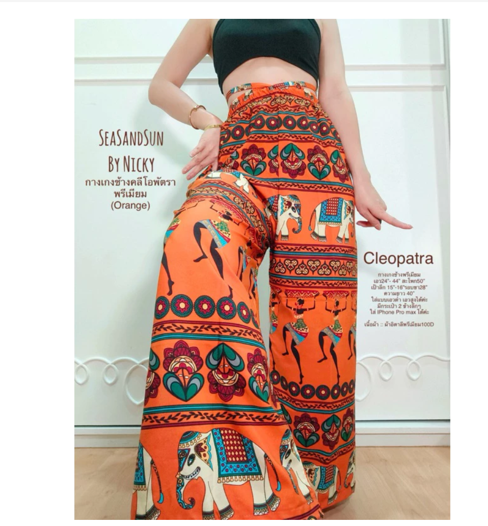 Thai Elephant Pants High Waist Premium Boho Fit