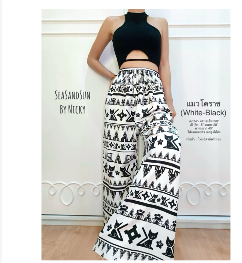 Thai Elephant Pants High Waist Premium Boho Fit