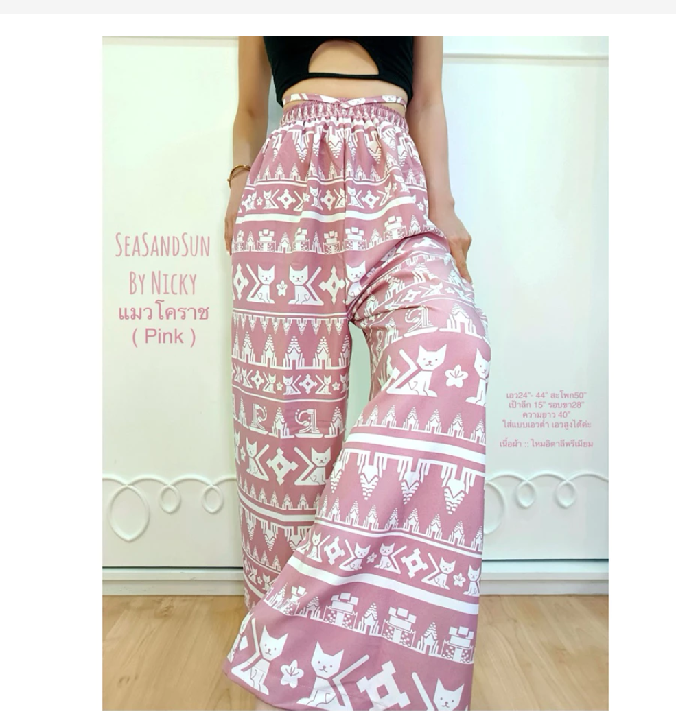 Thai Elephant Pants High Waist Premium Boho Fit
