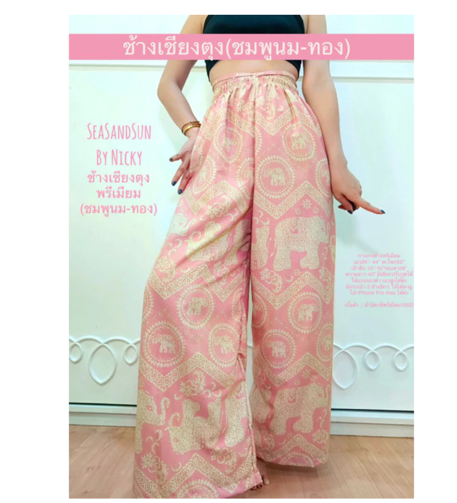 Thai Elephant Pants High Waist Premium Boho Fit