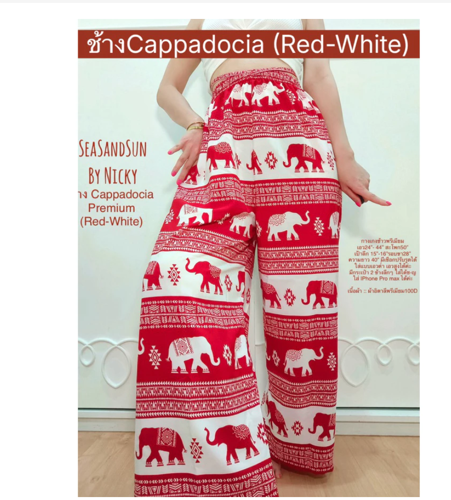 Thai Elephant Pants High Waist Premium Boho Fit