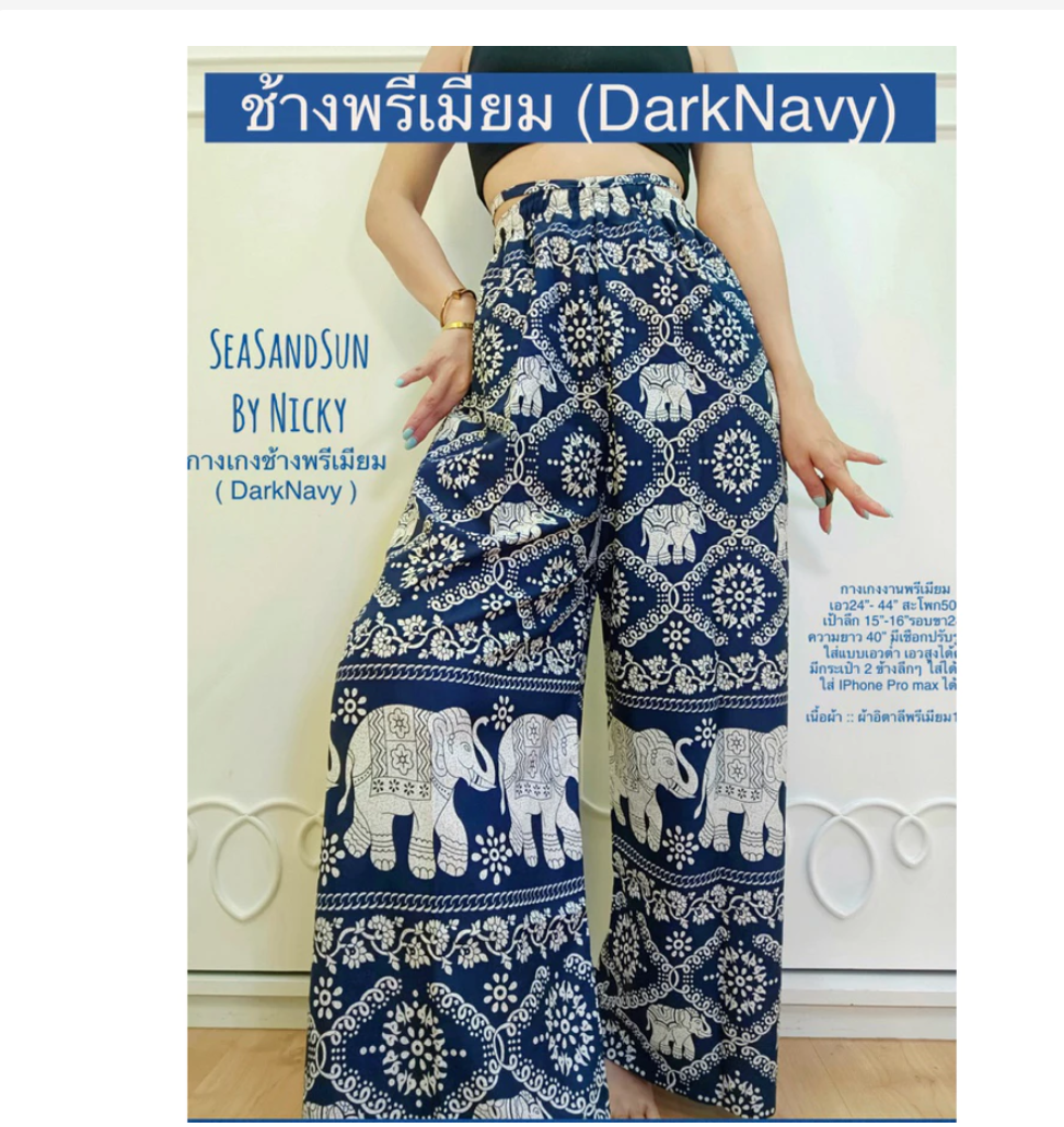 Thai Elephant Pants High Waist Premium Boho Fit