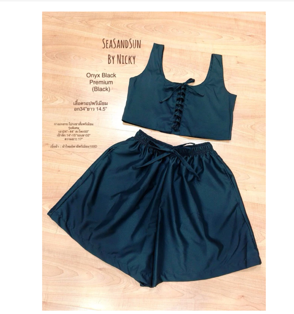 Thai Elephant Summer Set Crop Top & High Waist Shorts