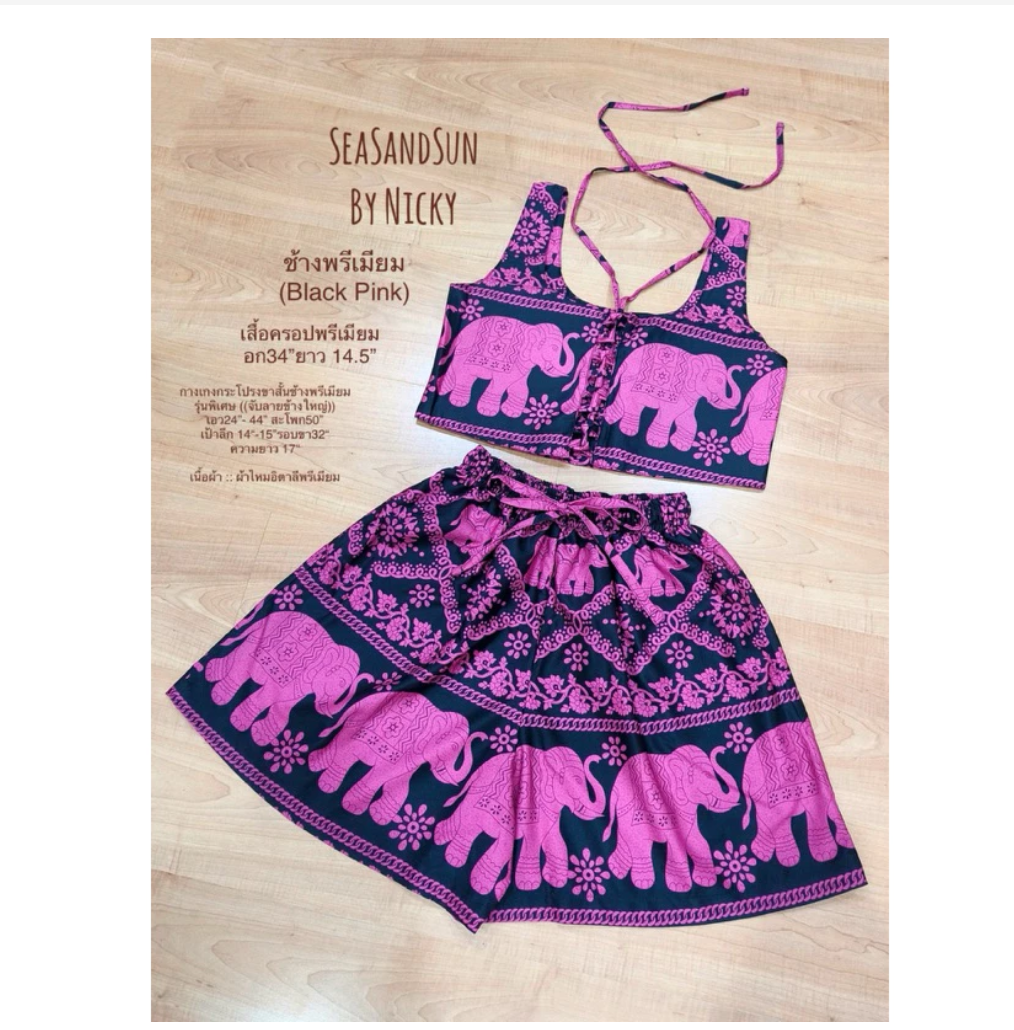 Thai Elephant Summer Set Crop Top & High Waist Shorts