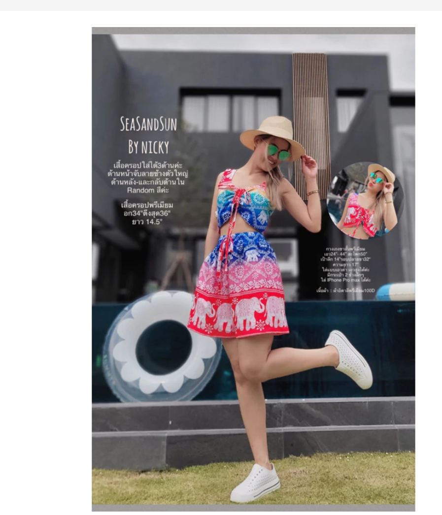 Thai Elephant Summer Set Crop Top & High Waist Shorts