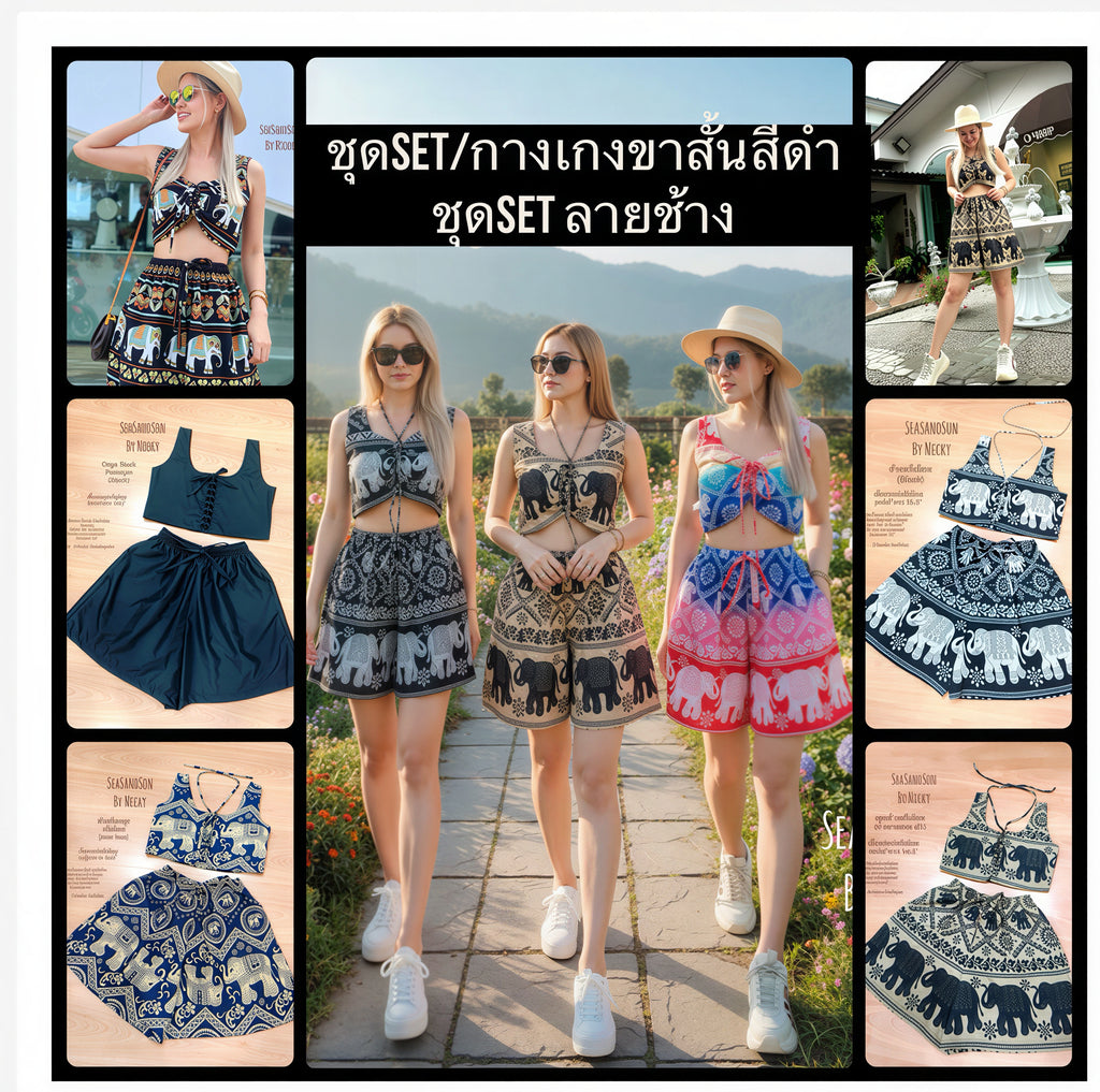 Thai Elephant Summer Set Crop Top & High Waist Shorts