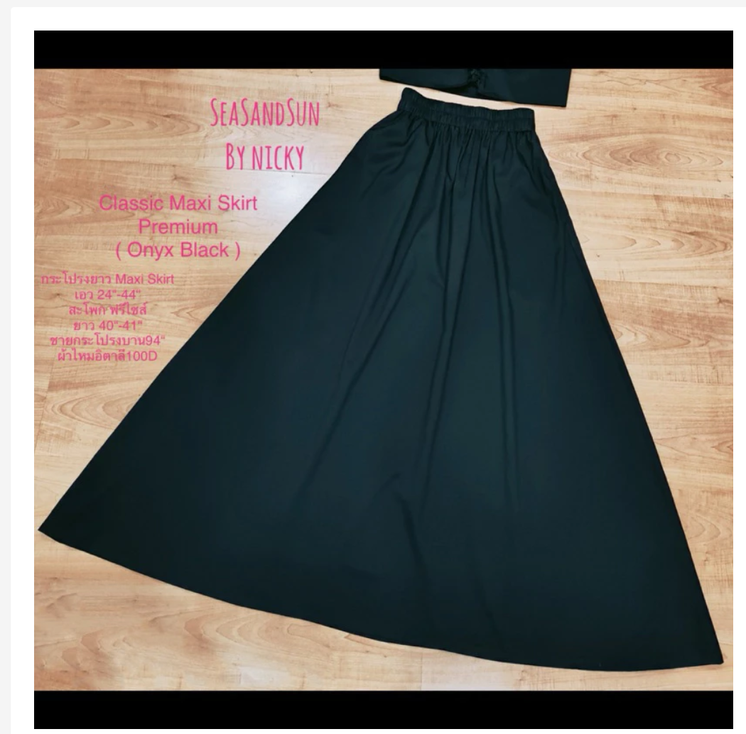 Thai Elephant Maxi Skirt Set  Premium Boho Crop Top & Flowing Skirt