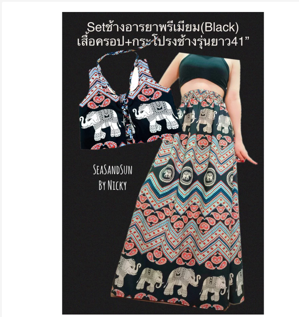 Thai Elephant Maxi Skirt Set  Premium Boho Crop Top & Flowing Skirt