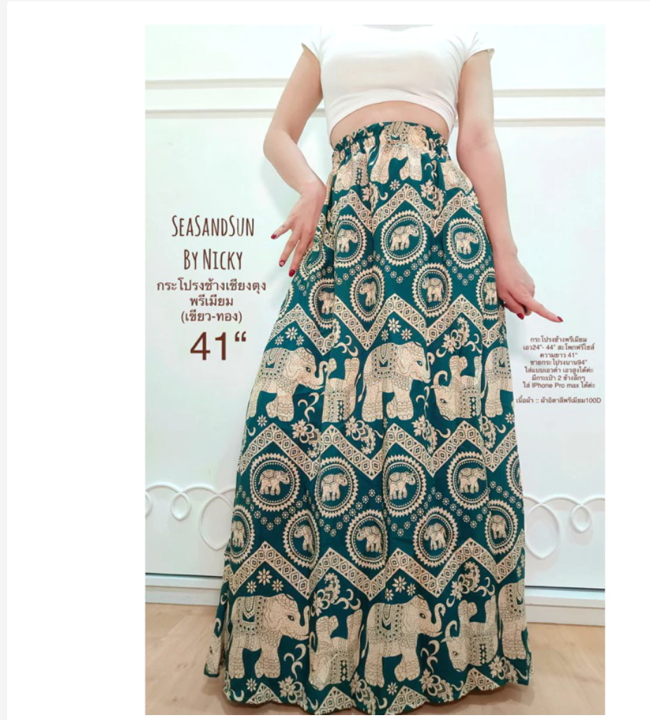Thai Elephant Maxi Skirt Set  Premium Boho Crop Top & Flowing Skirt