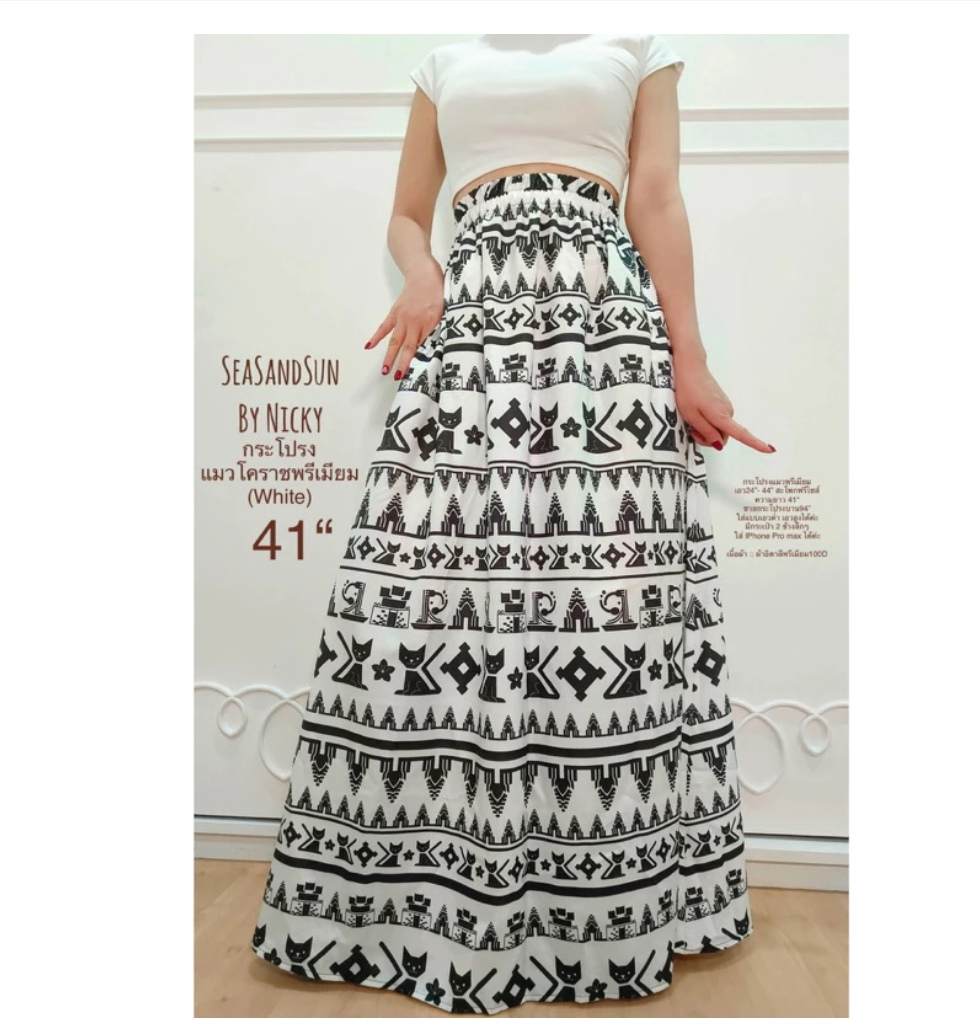 Thai Elephant Maxi Skirt Set  Premium Boho Crop Top & Flowing Skirt