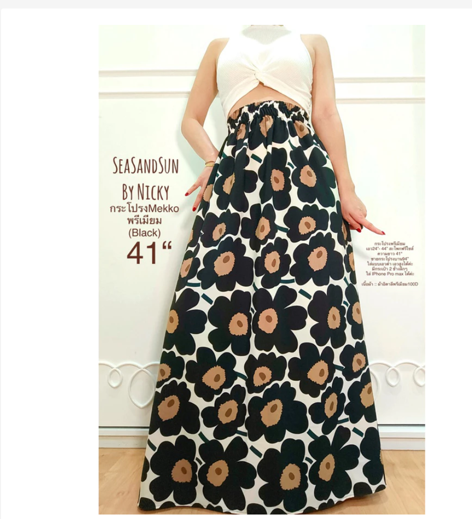 Thai Elephant Maxi Skirt Set  Premium Boho Crop Top & Flowing Skirt
