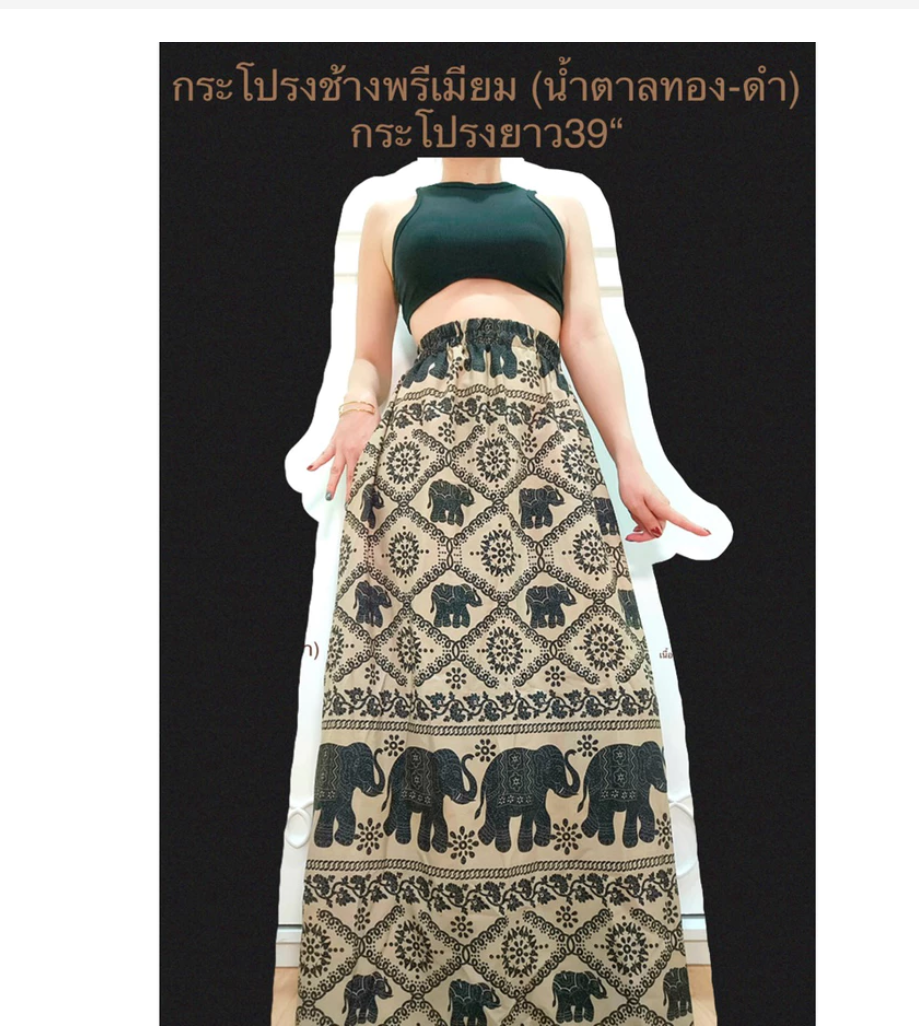 Thai Elephant Maxi Skirt Set  Premium Boho Crop Top & Flowing Skirt