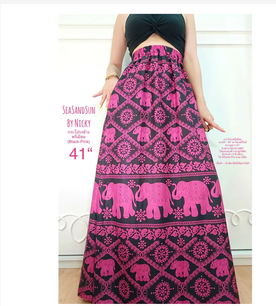 Thai Elephant Maxi Skirt Set  Premium Boho Crop Top & Flowing Skirt