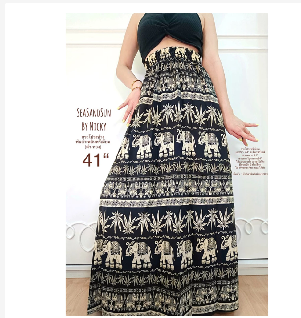 Thai Elephant Maxi Skirt Set  Premium Boho Crop Top & Flowing Skirt
