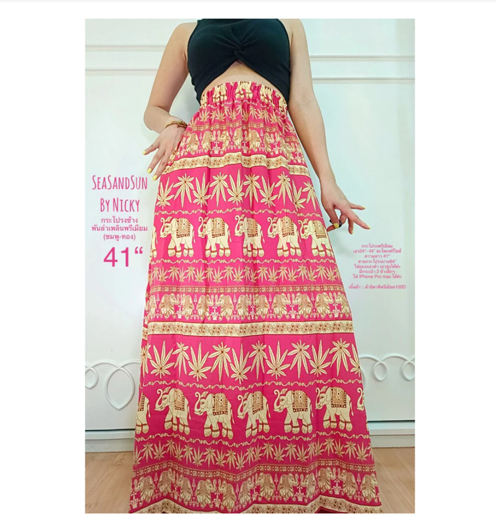 Thai Elephant Maxi Skirt Set  Premium Boho Crop Top & Flowing Skirt