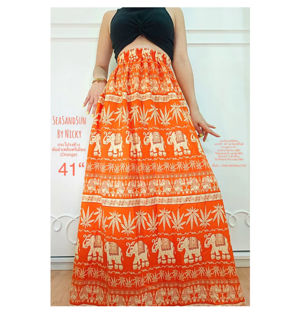 Thai Elephant Maxi Skirt Set  Premium Boho Crop Top & Flowing Skirt