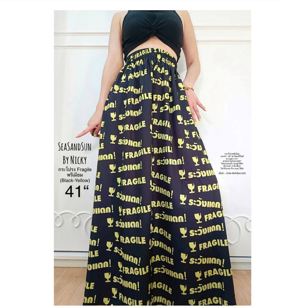 Thai Elephant Maxi Skirt Set  Premium Boho Crop Top & Flowing Skirt