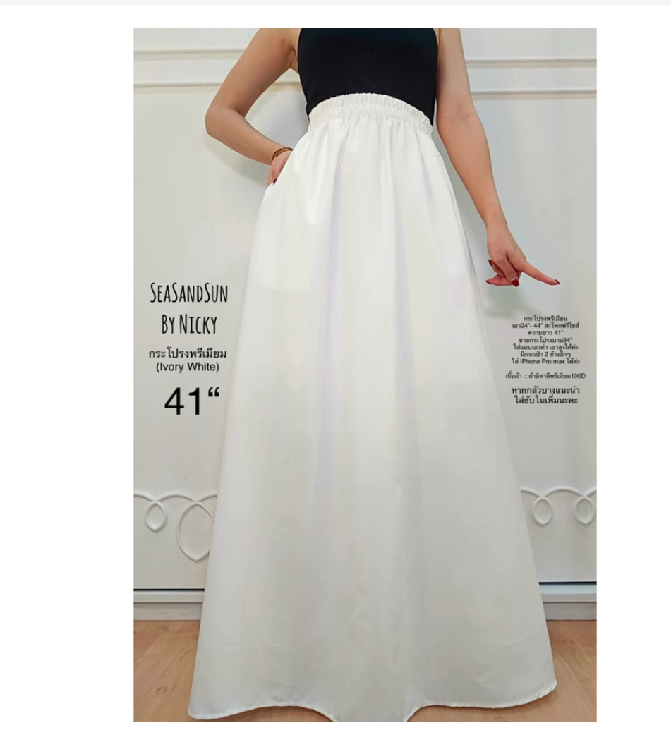 Thai Elephant Maxi Skirt Set  Premium Boho Crop Top & Flowing Skirt