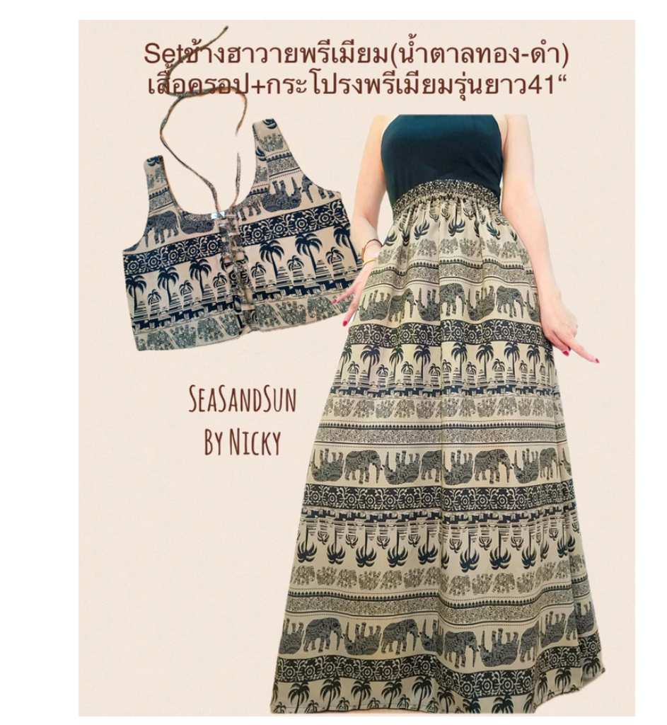 Thai Elephant Maxi Skirt Set  Premium Boho Crop Top & Flowing Skirt