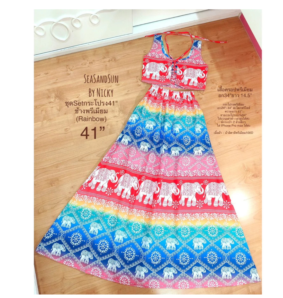Thai Elephant Maxi Skirt Set  Premium Boho Crop Top & Flowing Skirt