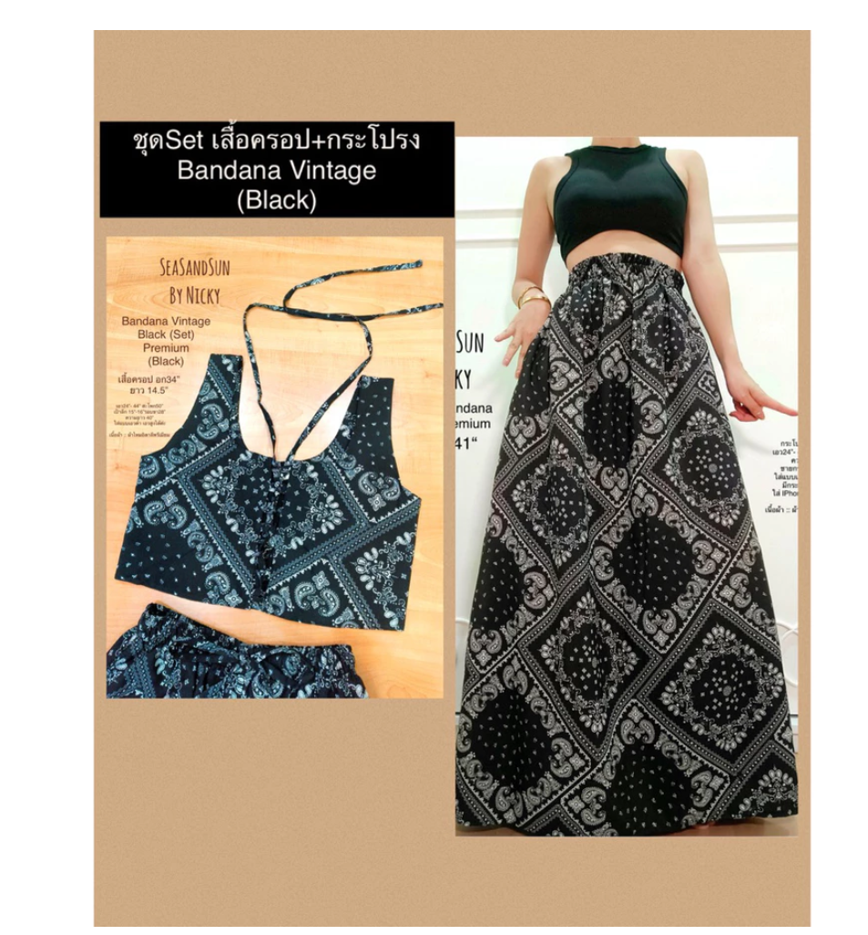 Thai Elephant Maxi Skirt Set  Premium Boho Crop Top & Flowing Skirt
