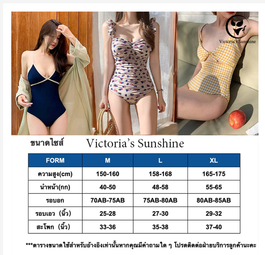 Women’s One Piece Swimsuit  Flexible Comfortable Summer Fit