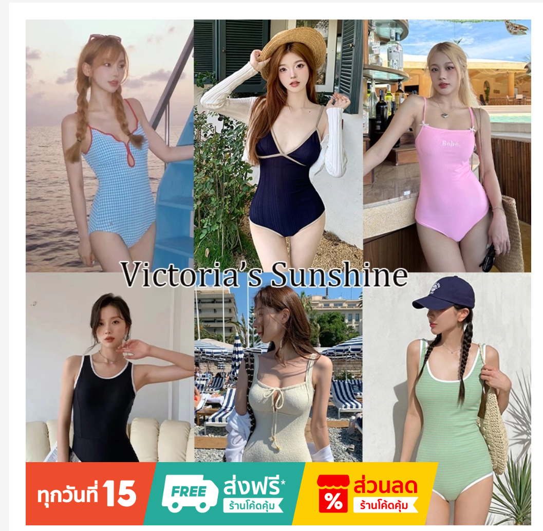 Women’s One Piece Swimsuit  Flexible Comfortable Summer Fit