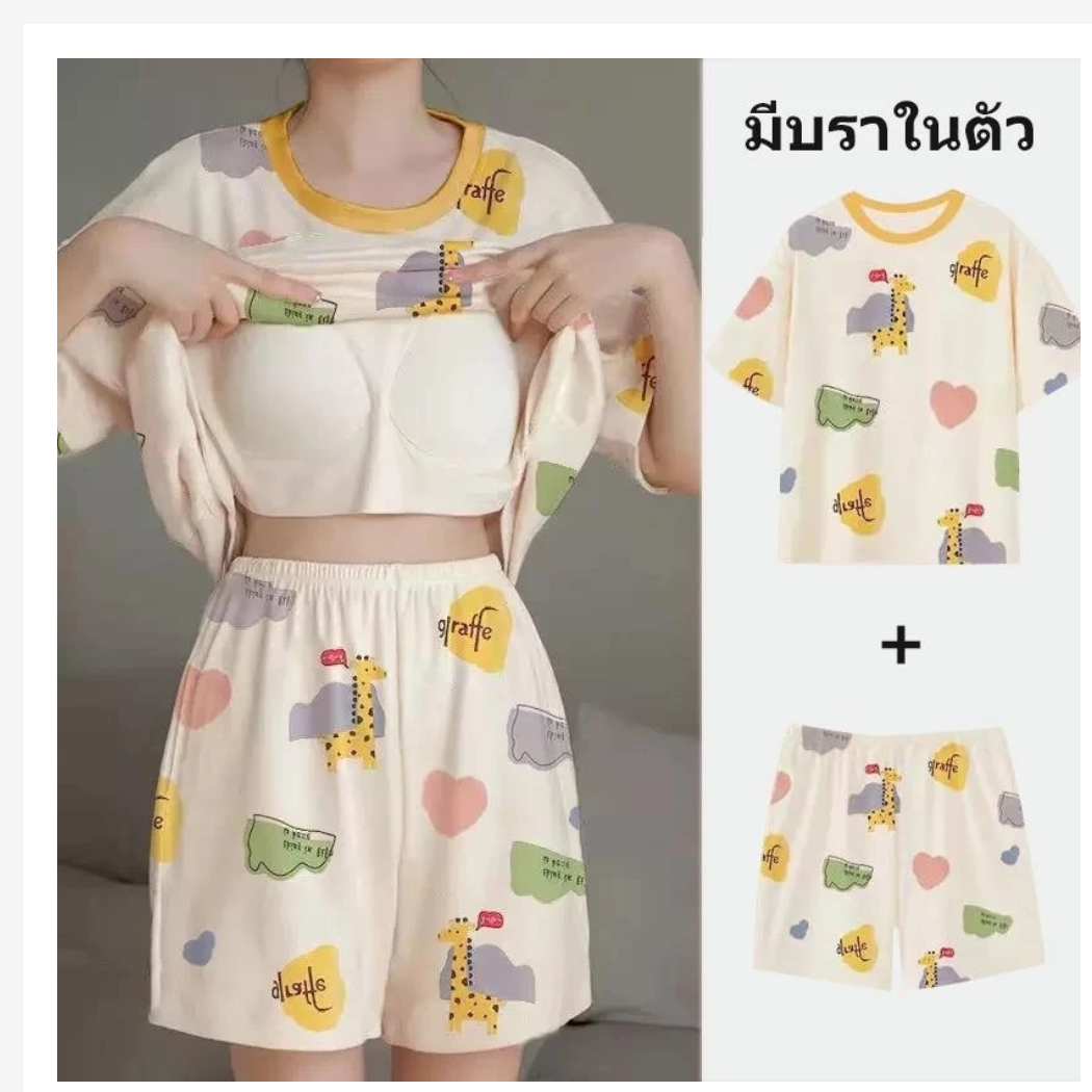 Women’s Pajama Set Soft Shorts Set with Built-In Bra