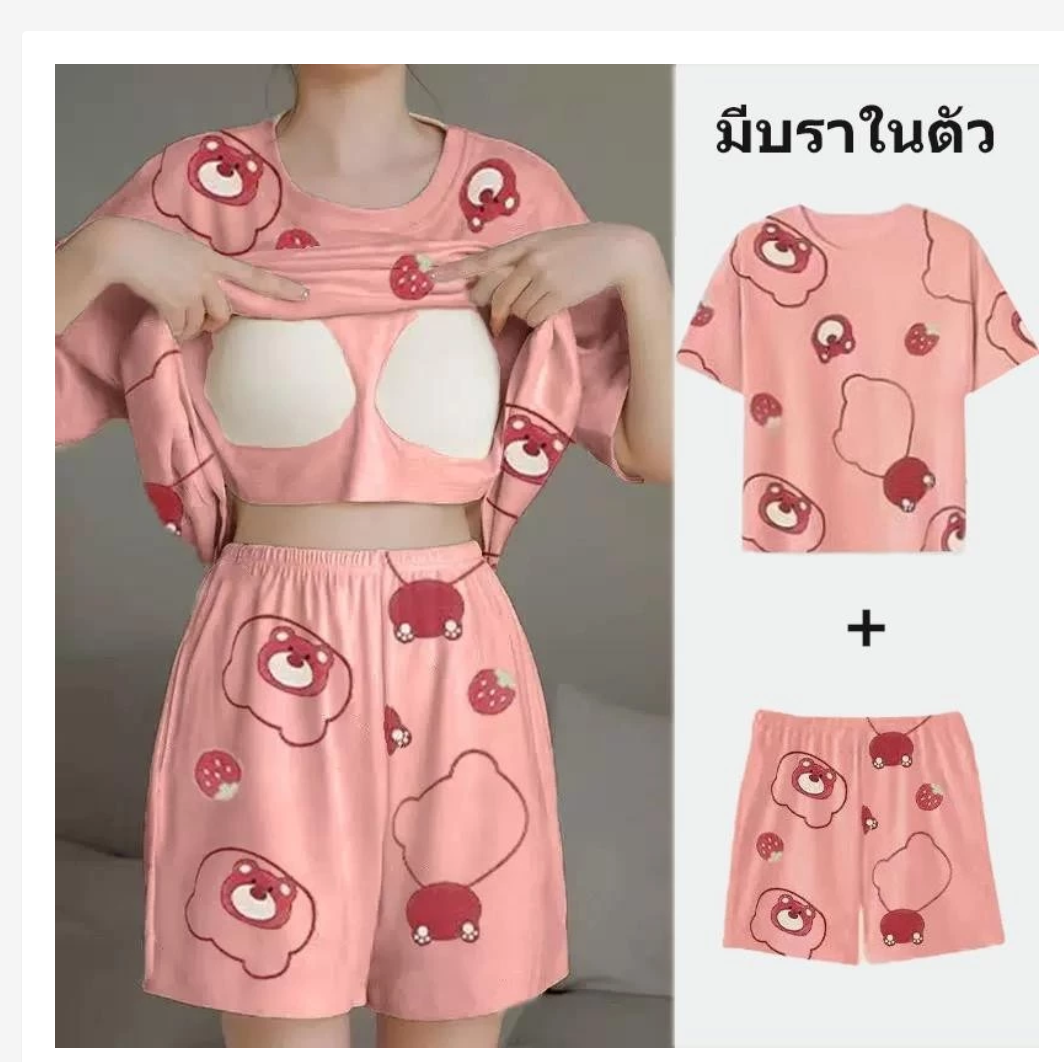 Women’s Pajama Set Soft Shorts Set with Built-In Bra