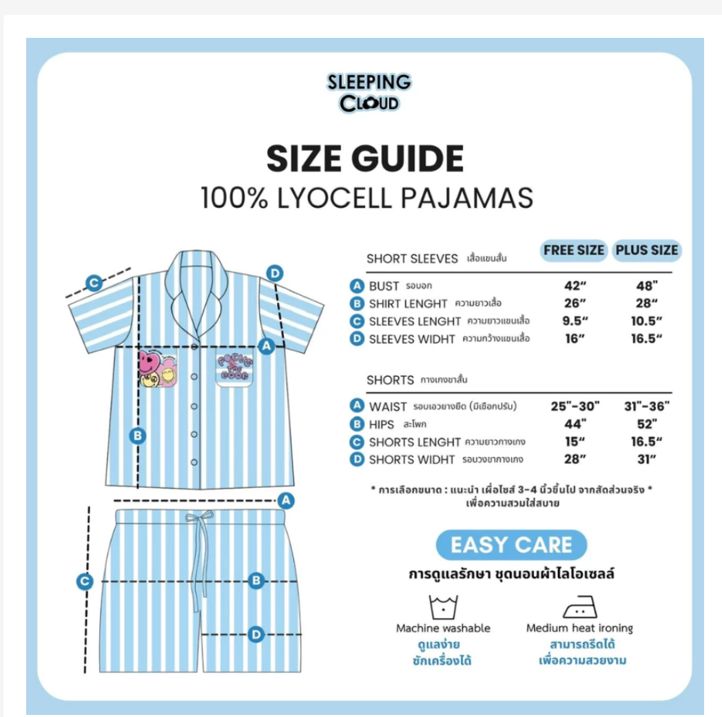 Women’s Lyocell Pajama Set Short Sleeve Top & Shorts