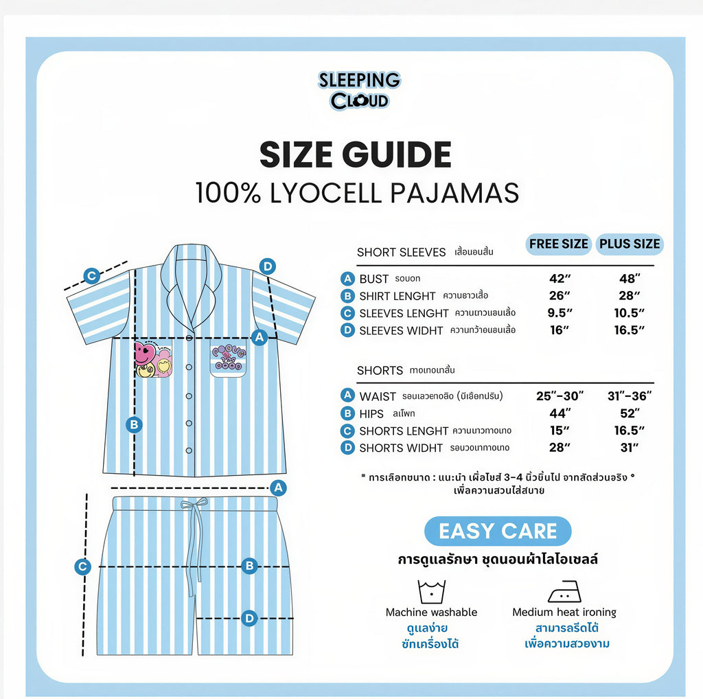 Women’s Lyocell Pajama Set Short Sleeve Top & Shorts