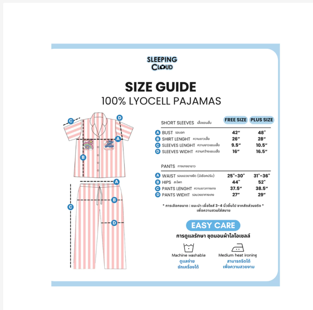 Smiley Tuesday Pajama Set  Lyocell Short Sleeve Top & Long Pants
